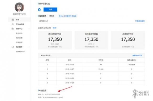 AI少女机翻汉化补丁使用方法介绍 ai少女汉化版怎么用