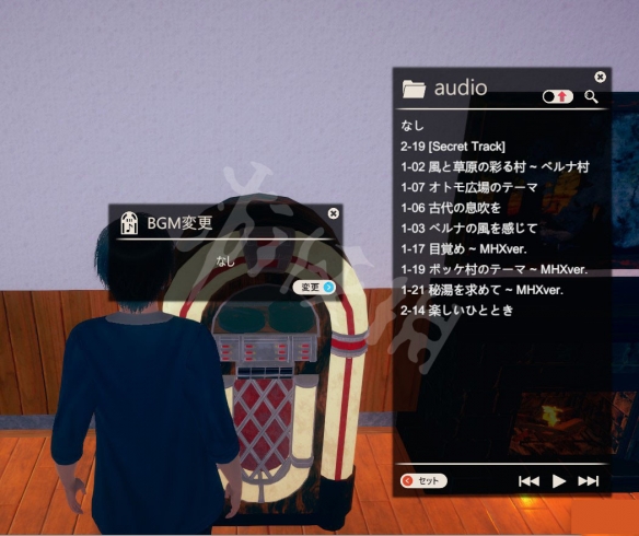 AI少女背景音乐怎么替换（ai少女背景音乐怎么替换视频）