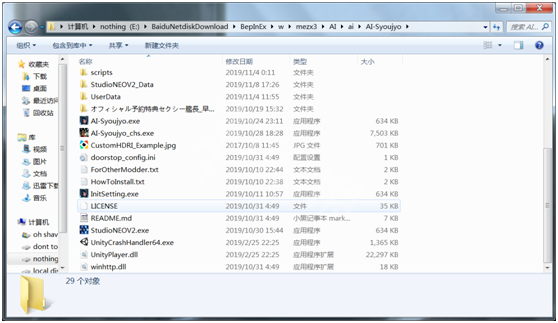 AI少女怎么让妹子跳舞（ai少女怎么让妹子跳舞）