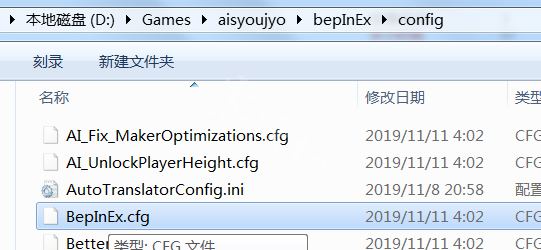 AI少女控制台怎么关（ai少女关闭控制台）