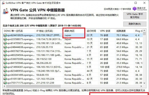 AI少女更新补丁怎么下载 ai少女升级补丁怎么用