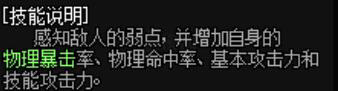 DNF武神柔化肌肉怎么用（武神的柔化肌肉怎么用）