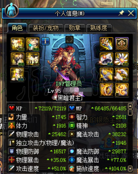 DNF单人普雷副本怎么进（dnf单人普雷副本怎么进）