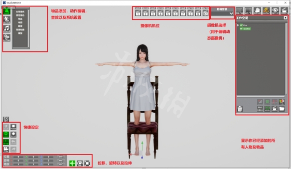 AI少女工作室怎么用 ai少女工作室使用教程