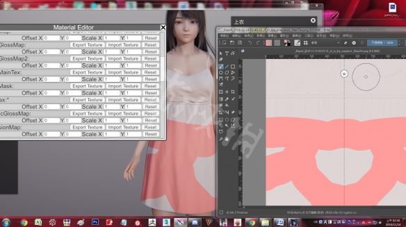 AI少女贴图怎么用（ai少女贴图文件放哪）