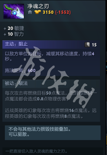 DOTA2熊战士怎么出装备 DOTA27.23版本熊战士出装玩法一览