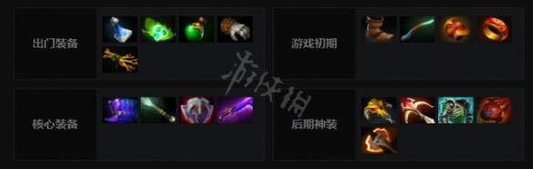 dota2昆卡出装推荐 dota2船长怎么玩