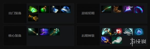 dota2风行怎么玩 dota2风行者技能介绍