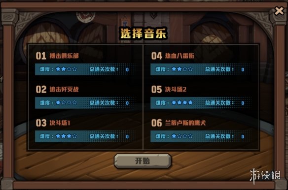 DNF掰手腕怎么玩 DNF掰手腕小游戏玩法分享
