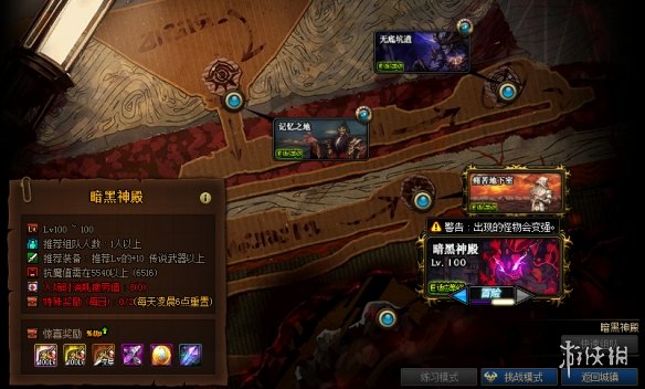 DNF100版本什么图必刷 DNF100版本每日必刷副本介绍