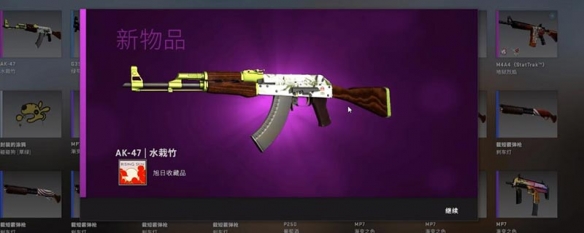 csgo特殊磨损是什么意思（csgo有磨损啥意思）