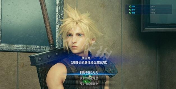 ff7重制版无尽之夜病人位置在哪 无尽之夜任务玩法流程