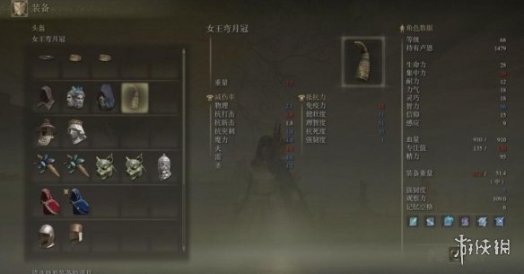 艾尔登法环女王套装获得方法介绍 艾尔登法环女王套怎么样