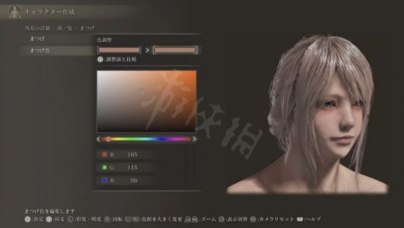 艾尔登法环FF15露娜怎么捏 艾尔登法环FF15露娜捏脸数据分享