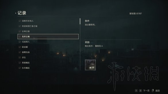 生化2重制版攻略大全 全模式解锁+全敌人打法+全记录条件详解 普通版与豪华版区别及奖励_网