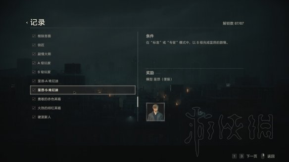 生化2重制版攻略大全 全模式解锁+全敌人打法+全记录条件详解 普通版与豪华版区别及奖励_网
