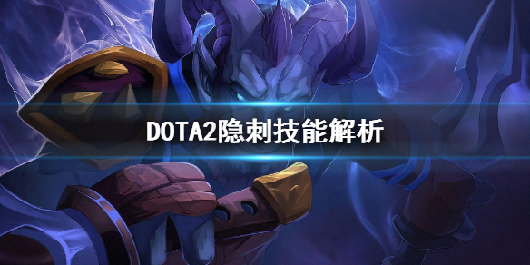 DOTA2力丸厉害吗 Dota 力丸