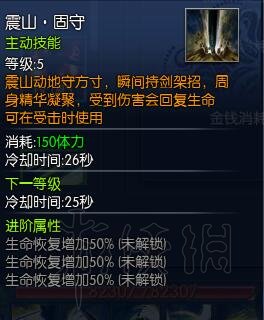 蛮荒搜神记隐侠技能解析 蛮荒搜神记隐侠什么技能好用 天光斜月