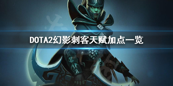 DOTA2PA怎么玩（dota pa怎么玩）