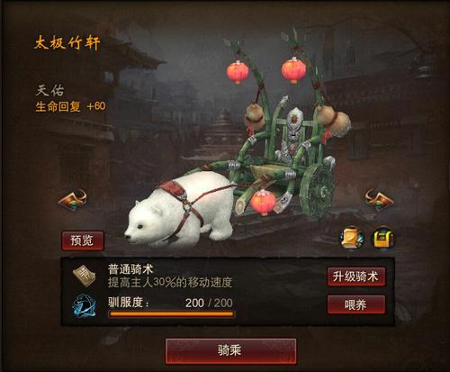 《镇魔曲》如何获得坐骑?《镇魔曲》坐骑入手方法