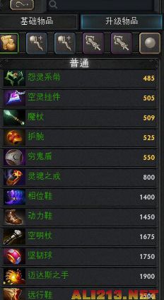 《DOTA2》综合攻略 新手指引：离线单机教程