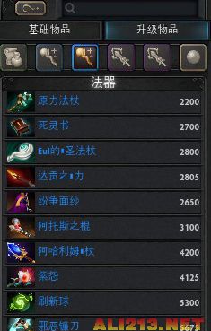 《DOTA2》综合攻略 新手指引：离线单机教程