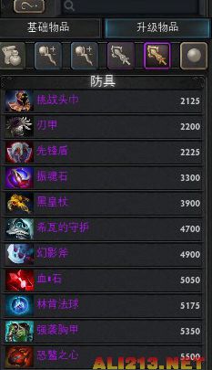 《DOTA2》综合攻略 新手指引：离线单机教程