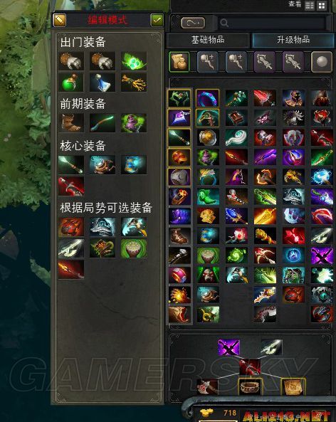 《DOTA2》综合攻略 新手指引：离线单机教程