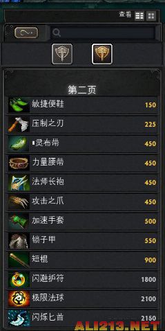 《DOTA2》综合攻略 新手指引：离线单机教程