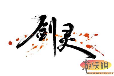 《剑灵》力士控怪小技巧 剑灵力士怎么抓怪