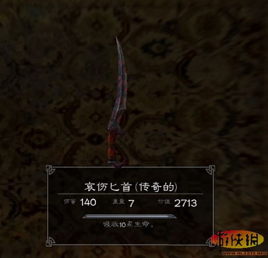 《上古卷轴5：天际》特殊装备展览（上古卷轴5 特殊装备）