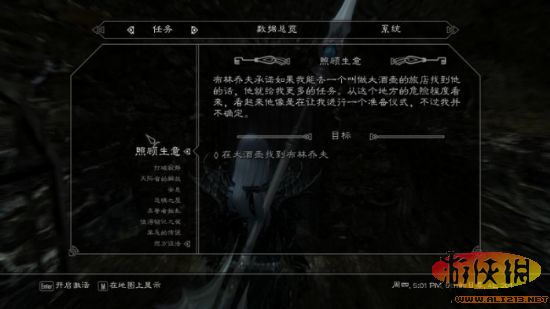 《上古卷轴5：天际》控制台基础用法 上古卷轴5天际控制台怎么用