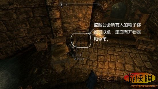 《上古卷轴5：天际》控制台基础用法