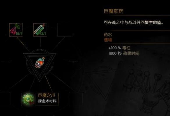 《巫师3：狂猎》巨魔之爪如何获得（巫师3给巨魔剑）