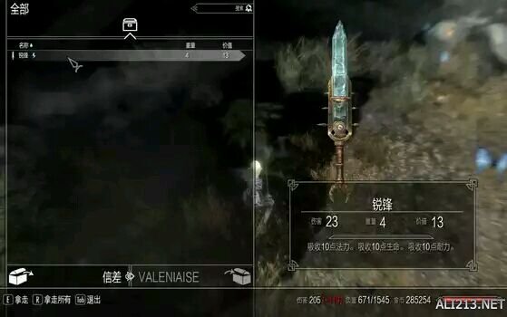 《上古卷轴5：天际》卖萌武器一览 上古卷轴5 天际 最强武器装备