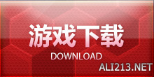 《足球经理ONLINE》游戏下载指南 足球经理游戏网页版