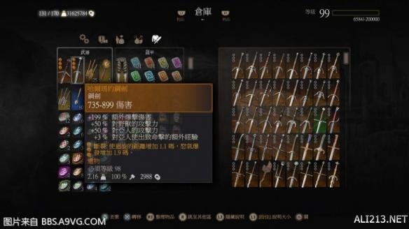 《巫师3：狂猎》最新良性BUG分享（《巫师3:狂猎》最新良性bug分享）