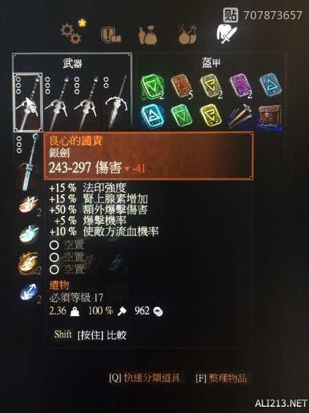 《巫师3：狂猎》1.22刷钱bug玩法解析攻略