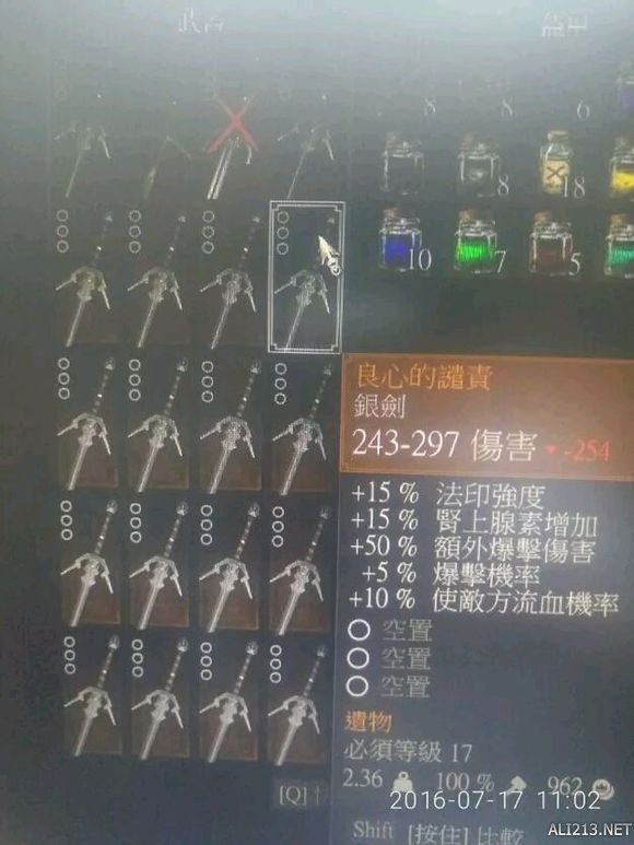 《巫师3：狂猎》新版刷钱教程 《巫师3:狂猎》新版刷钱教程
