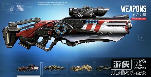 《火源计划》四种最强武器分享推荐（火线源武器）