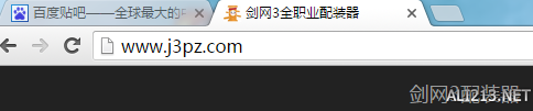 剑网3配装器怎么用 剑三配装器怎么用
