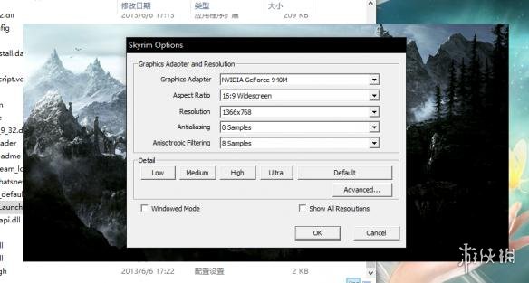 上古卷轴5怎么设置全屏游戏（上古卷轴5设置了窗口还是全屏）