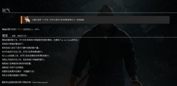 十三号星期五幸运值有什么用（星期五是哪个星座的幸运日）
