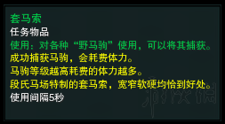 剑网3马驹要养多久 剑三马驹怎么养