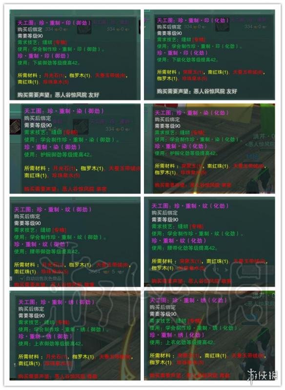剑网3阵营日常变化图文详解 剑网三转阵营成就