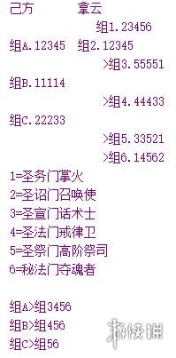 剑网3荒血路老五怎么过 剑网三荒血路攻略