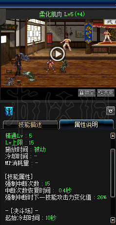 地下城与勇士3.7版本武神加点攻略 地下城武神加点新版本