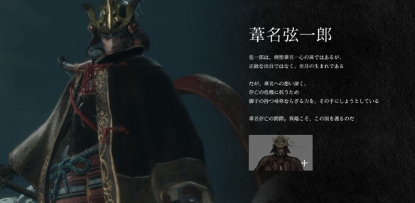 只狼苇名弦一郎怎么打（只狼苇名弦一郎怎么打攻略）
