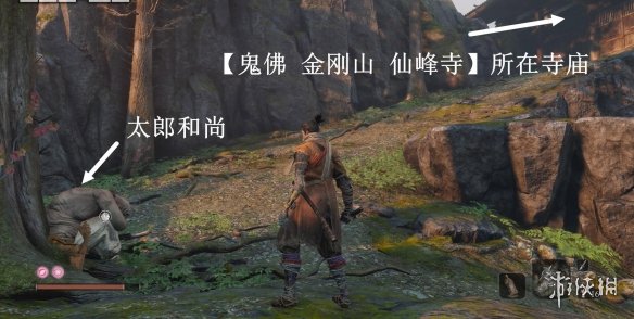 只狼影逝二度风车任务图文流程攻略（只狼 影逝二度任务流程）