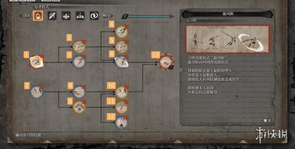 只狼全技能招式属性介绍（只狼技能用法）